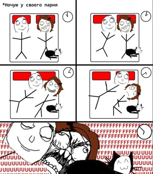 Мемы про парней комиксы