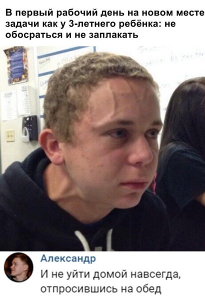 Человек с венами на лбу Мем