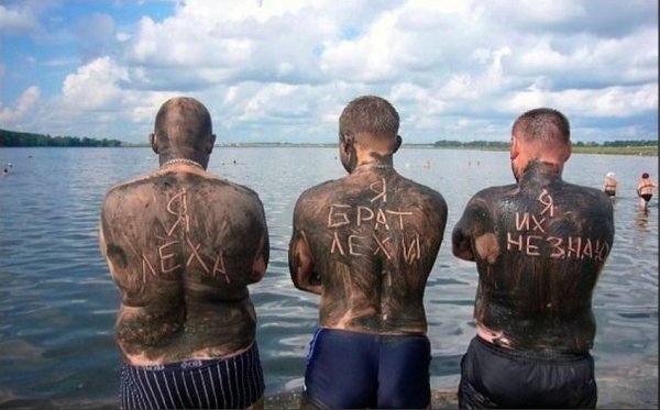 Смешные фотографии русских