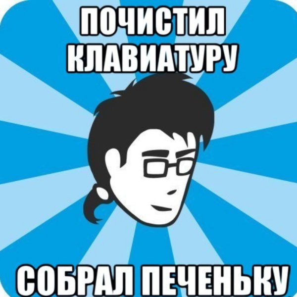 Девушка разработчик