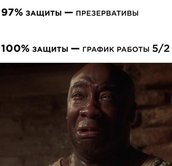 Джон коффи босс