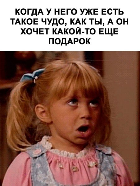 Маленькая девочка закатывает глаза