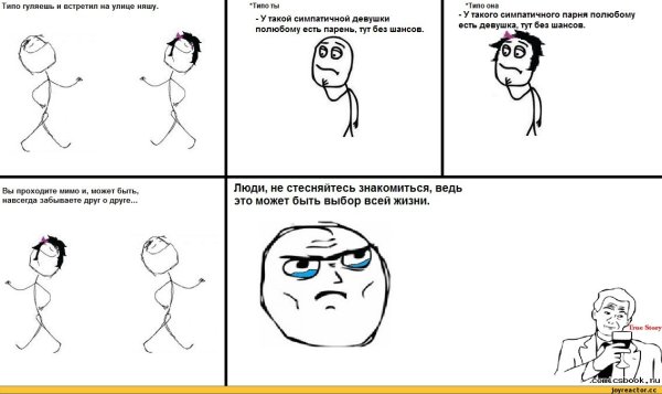 Фон то что типо гуляешь