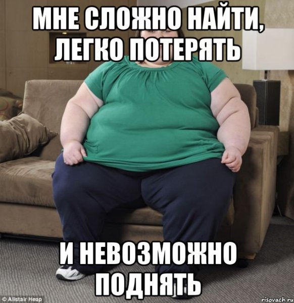 Шутки про толстых парней