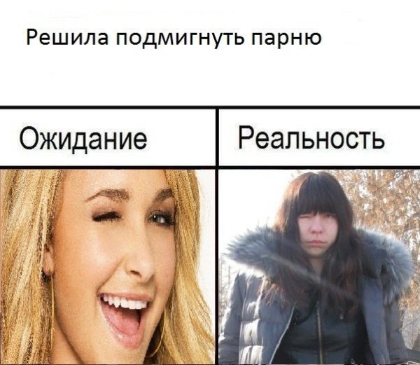 Ожидание реальность волосы