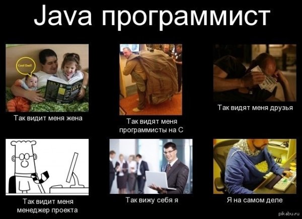 Шутки про программирование