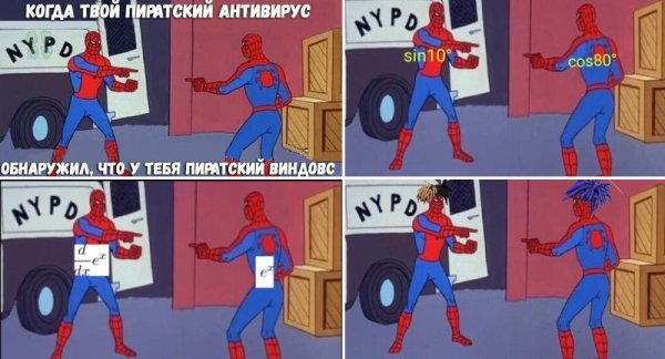 Мемчик человек паук