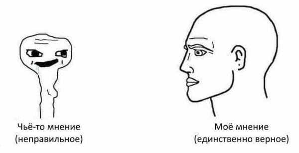 Длинная шея Мем