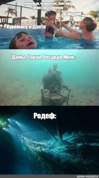 Ме тонущий ребёнок в бассеине