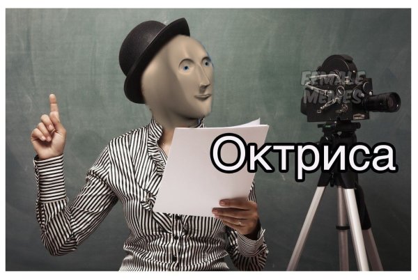 Актриса Мем Stonks