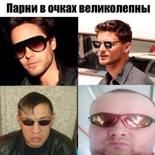 Прикольные солнцезащитные очки для мужчин