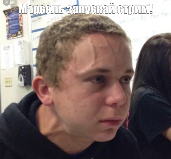 С напрягающимся парнем