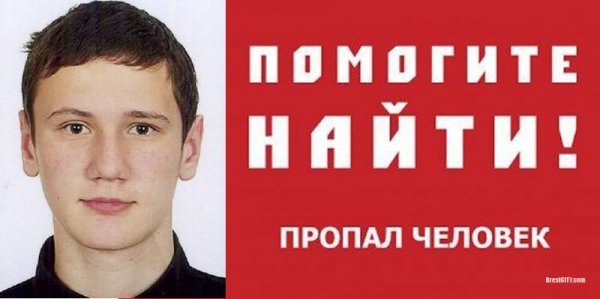 Человек пропал без вести Мем