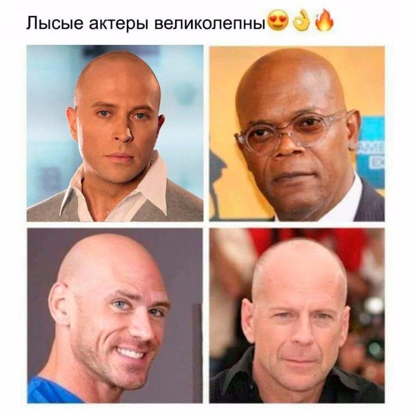 Популярные лысые персонажи