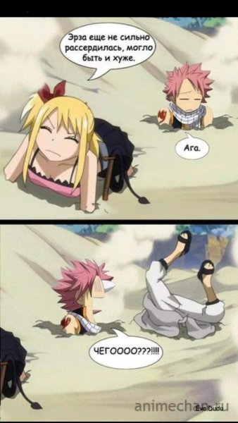 Аниме приколы