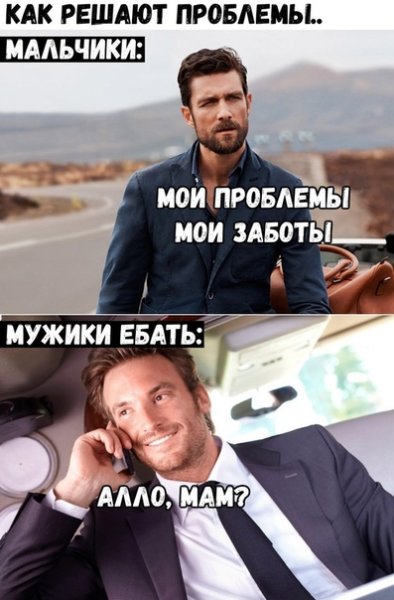 Как я решаю проблемы