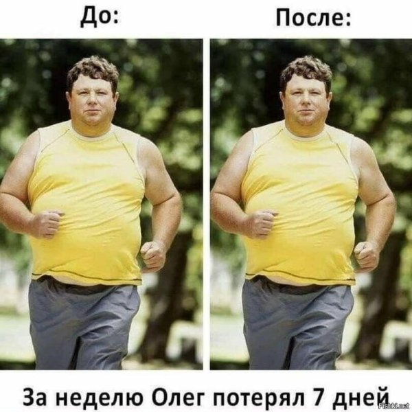 За неделю Олег потерял 7 дней