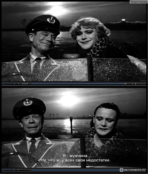 У всех свои недостатки