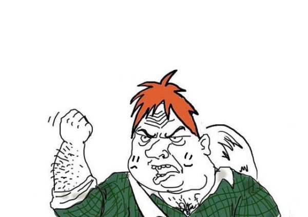 Мужик блеать