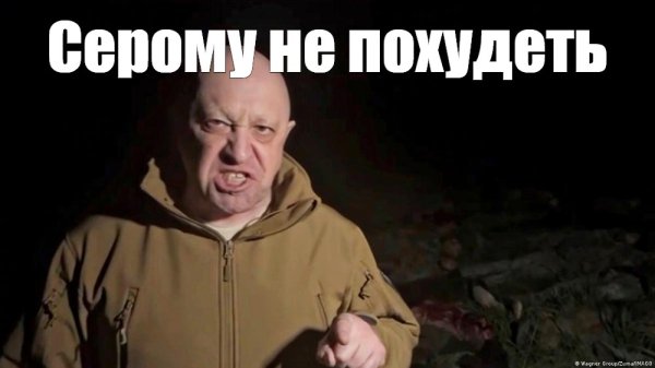 Бойкисер Мем