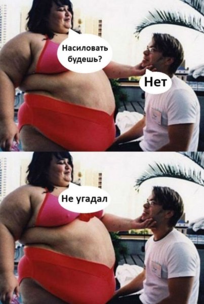 Современные девушки юмор