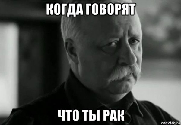 Леонид Якубович Мем