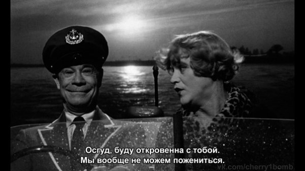 В джазе только девушки фильм 1959 миллионер