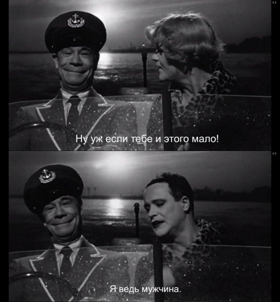 У каждого свои недостатки фильм