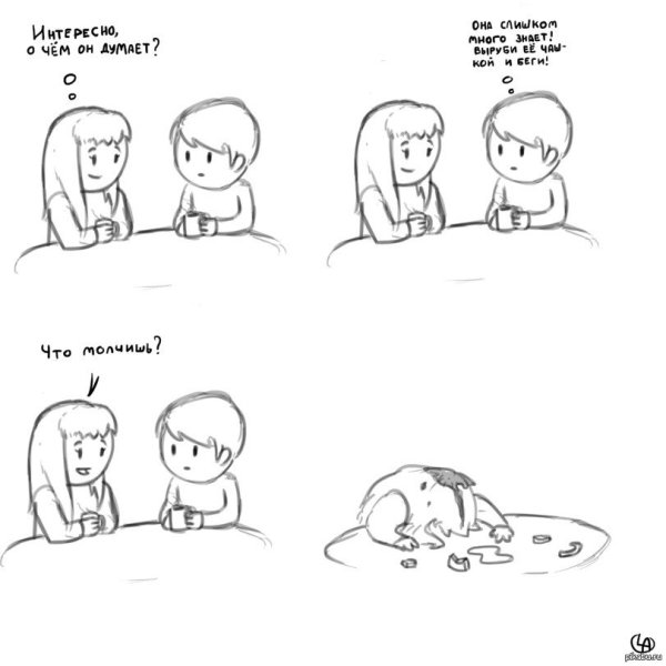 Смешные комиксы