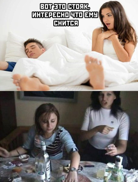 Картина мужчине с намеком