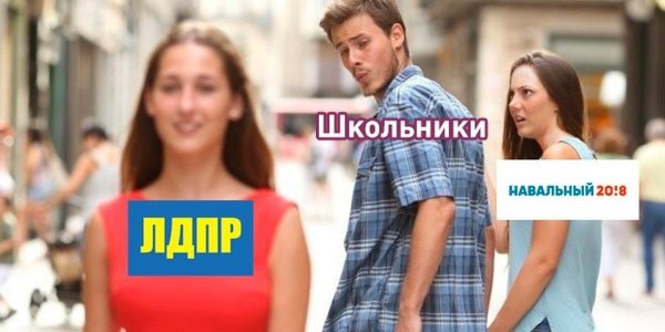 Парень оборачивается