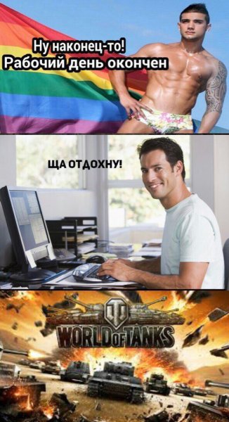 Танкисты есть пробитие