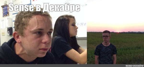 Напряженный парень
