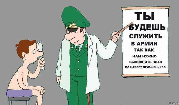 Рисунки на проводы в армию