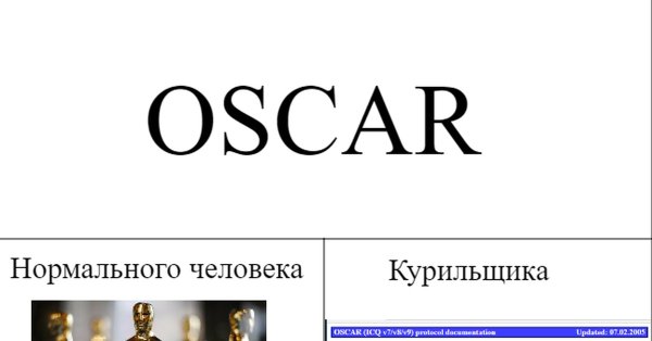 Здорового человека курильщика