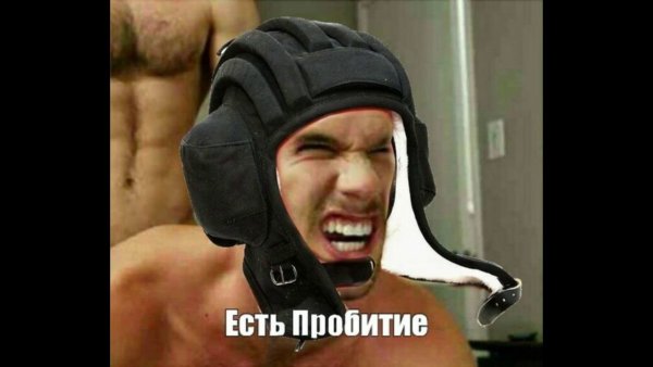 Танкисты есть пробитие