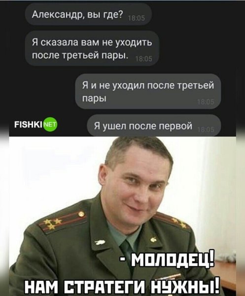 Смешные шутки