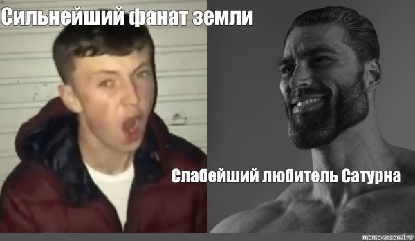 Эрнест Халимов Мем