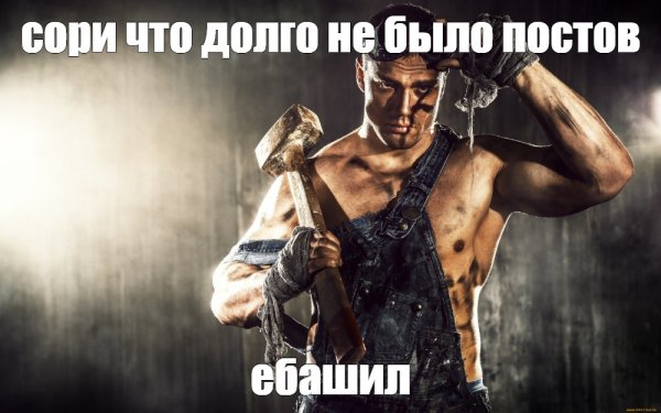 Открытки с кувалдой