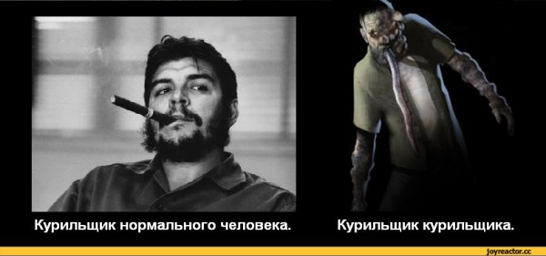 Мемы про курильщиков