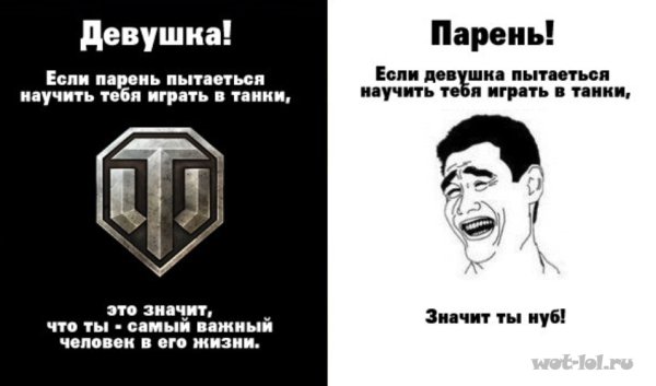 Парень играет в танки