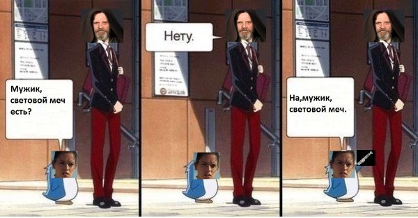 У тебя есть изолента Мем