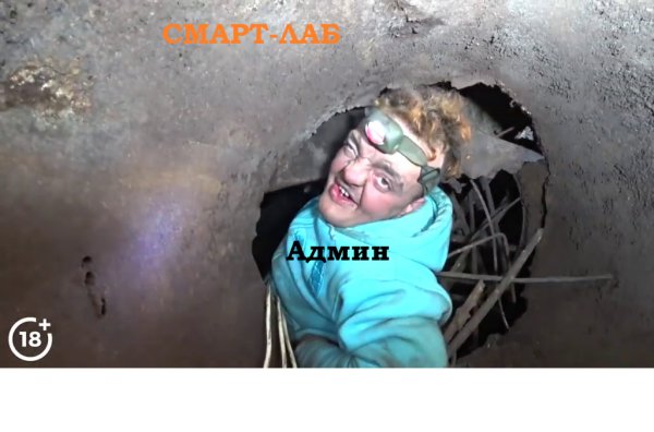 ЗУС В канализации