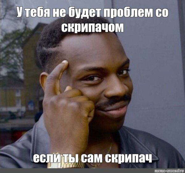 Негр с пальцем у Виска
