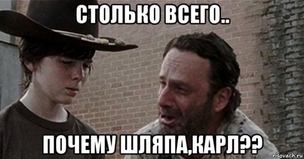 Мемы про шлёппу