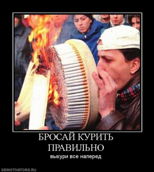 Чел курит много сигарет