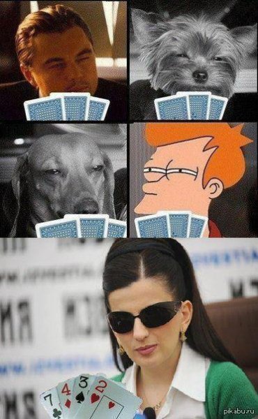 Диана Гурцкая Покер