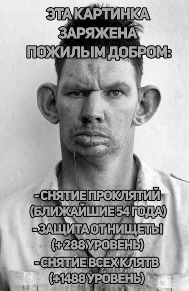 Бан ВАЛАКАС