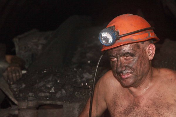 Шахта Шахтерская