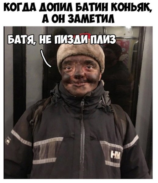 Супер Сусс Мем